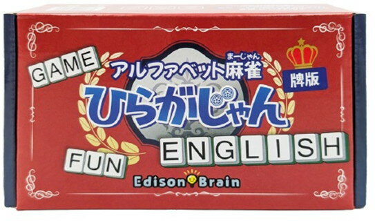 【2025年11月21日発売予約】アルファベット麻雀ひらがじゃんENGLISH 牌版