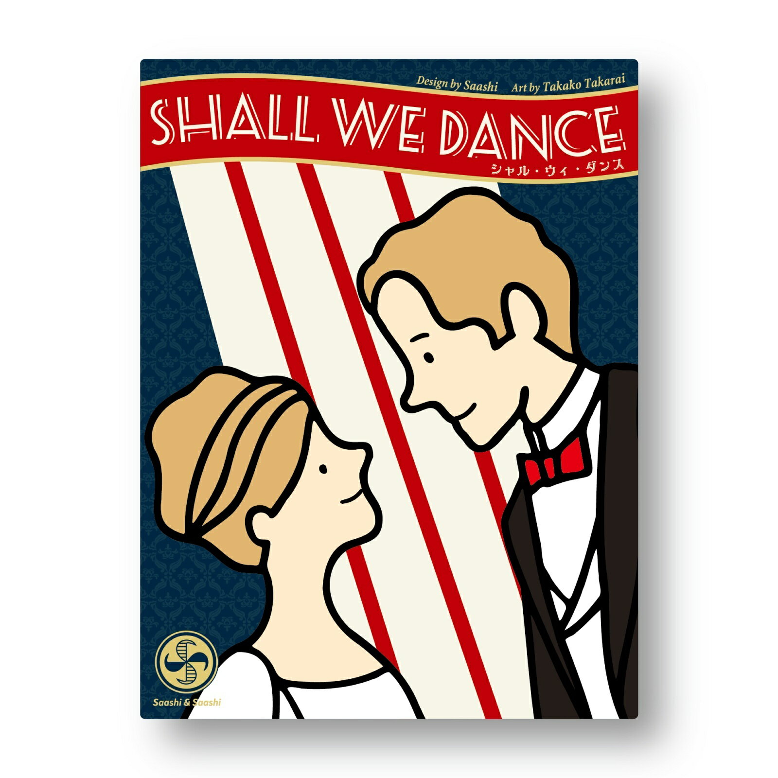 【2025年11月28日発売予約】シャル・ウィ・ダンス　　ボードゲーム　　Saashi & Saashi