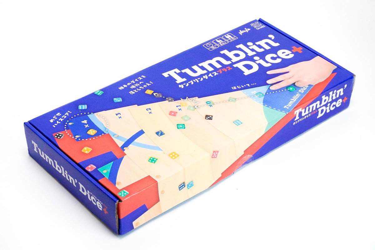 タンブリンダイス+