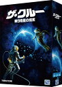 【送料無料】ザ・クルー 完全日本語版(ボードゲームまとめ買いで最大15%オフクーポン対象)【対象期間:11/2 14:00~11/6 4:59】