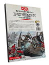 【期間限定ポイント2倍】【GWセール★ボドゲまとめ買いクーポン対象】エベロン冒険者ガイド 最終戦争を越えてダンジョン・マスターズ・スクリーン ◆対象期間5/2...