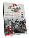※商品のシュリンク（ビニール包装）破れは補償対象外となります。 予めご了承ください。◆商品説明◆ D&amp;D第5版『エベロン冒険者ガイド 最終戦争を越えて』用のダンジョン・マスターズ・スクリーン。 本体に加えて使うことのできるランダムの表などを収録し、新しい世界エベロンでのプレイの幅を広げます。 ＜検索ワード＞ ボードゲーム/ボドゲ/テーブルゲーム/カードゲーム/パーティゲーム/戦略的/面白い/おもしろい/家族/大人/こども/子供/子ども/老化防止/高齢者/認知症/敬老/老人ホーム/ホワイトデー/バレンタインデー/彼氏/彼女/カップル/夫婦/敬老の日/感謝/おじいちゃん/おばあちゃん/祖父/祖母/おすすめ/人気/おもちゃ/プレゼント/お祝い/お誕生日/誕生日プレゼント/誕プレ/バースデープレゼント/クリスマス/ギフト/入園祝い/入学祝い/孫/幼稚園/保育園/小学校/中学校/高校/大学/初売り/セール/ひなまつり/こどもの日/母の日/父の日/サンタさん/サンタクロース/お正月/パーティー/家族/玩具/新品/正規品/知育玩具/学習玩具/おすすめ/ベビー/キッズ/男の子/女の子/3980円以上送料無料