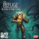 【期間限定ポイント2倍】【GWセール★ボドゲまとめ買いクーポン対象】ザ・レフュージ 深海よりの恐怖 完全日本語版 ◆対象期間5/2 21:00〜5/7 8:5...