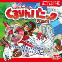 【GWセール★ボドゲまとめ買いクーポン対象】くるりんパニック・リターンズ! 完全日本語版 ◆対象期間5/2 21:00〜5/7 8:59