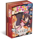 【ボドゲまとめ買いで最大17%オフクーポン対象】トリックギア- 映画 この素晴らしい世界に祝福を!紅伝説 - ■対象期間:5/9 16:10〜5/12 5:59