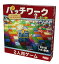 【送料無料】パッチワーク 冬の贈り物 日本語版 3,300円
