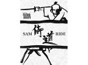 ◆侍道SAMRIDE