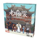 【ボドゲまとめ買いで最大17%オフクーポン対象】【送料無料】老師敬服 Master of Respect ボードゲーム ■対象期間:5/9 16:10〜5/12...