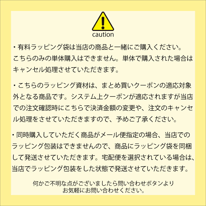 ͭ�����եȥ�åԥ� �ץ쥼������� �ڥ᡼���ؤ�Ʊ���Τߡ� ��������ξ���ñ�ΤǤΤ������Ͻ���ޤ��� ��������ξ��ʤϤޤȤ��㤤�����ݥ�(2���ʾ头�����ǻȤ��륯���ݥ�)��Ŭ���оݳ��Ǥ�����λ������������gift-01