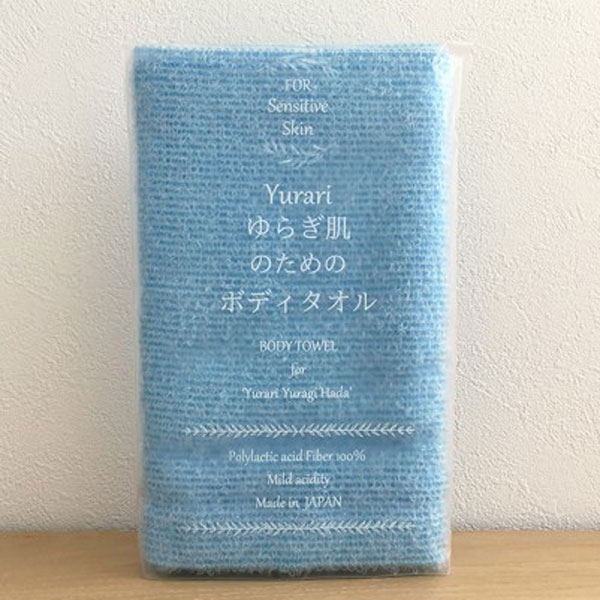 【2枚以上購入で送料無料】 日本製 原田織物 Yurari ゆらぎ肌のためのボディタオル バス用品 身体洗う用タオル 洗体用タオル 浴用タオル ボディウォッシュ 泡立ち マシュマロ トウモロコシ繊維 在庫があれば即日配送 天然由来 弱酸性 re-2019-26-bl【M2】