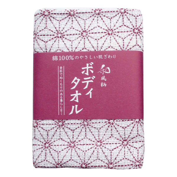 【3枚以上購入で送料無料】 原田織物 日本製 和柄ボディタオル 麻の葉 バス用品 身体洗う用タオル 洗体用タオル 浴用タオル ボディウォッシュ 約30×100cm 綿100％ 可愛い レッド 在庫があれば即日配送 re-2019-31-ard【M3】