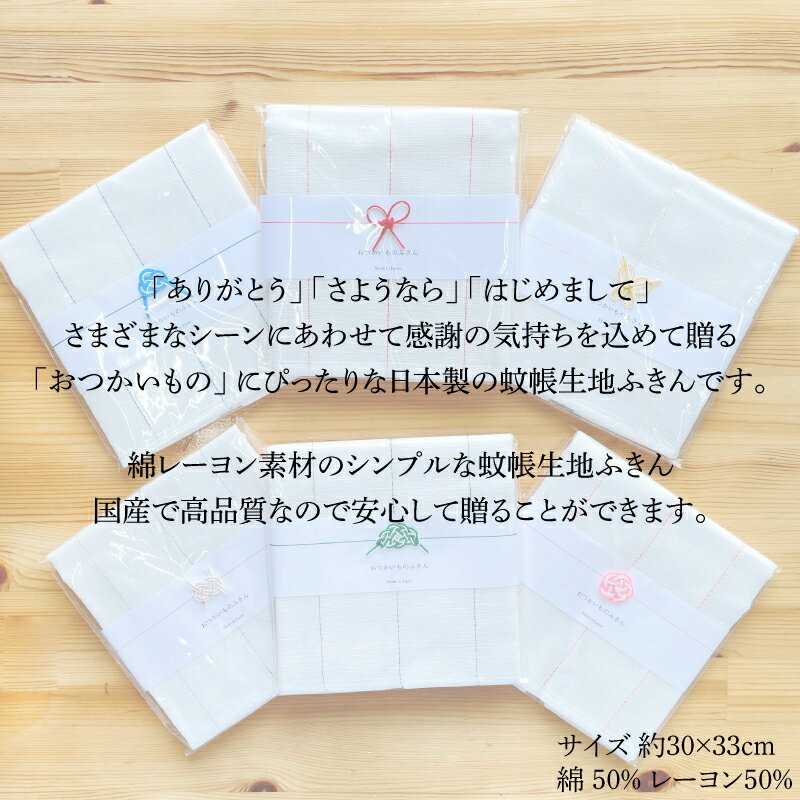 【メール便送料無料】 ふきん 選べる3枚セット...の紹介画像2