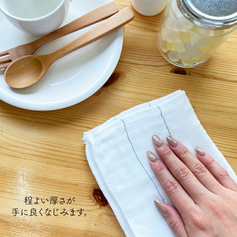 【メール便送料無料】 ふきん 選べる3枚セット...の紹介画像3