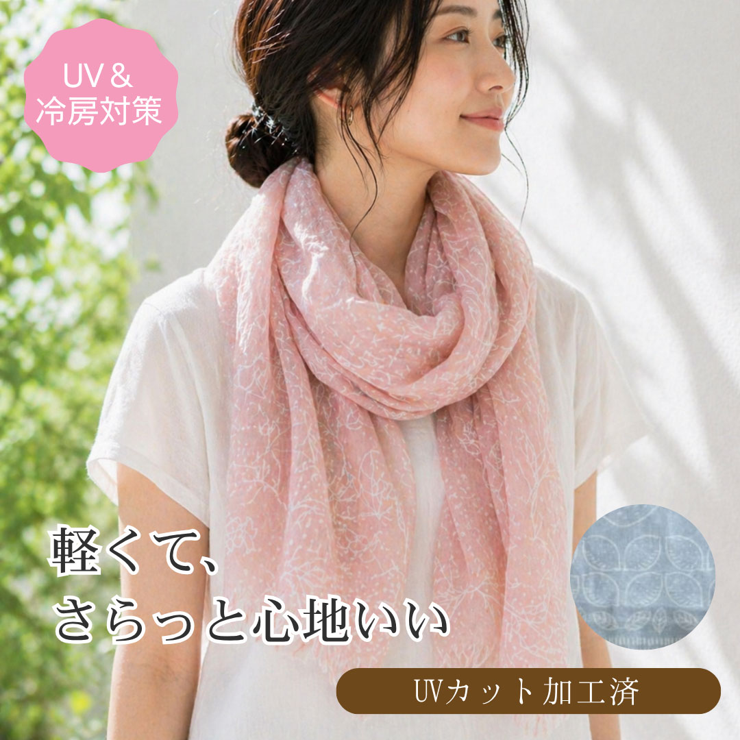 Cotton - 【日本製】リネンコットンストール バード柄 ブルー ピンク ベージュ 送料無料 夏にぴったり 使いやすい おしゃれ 軽い プレゼント 麻 綿 UVカット加工 手縫い ふんわり感が続く スタイルキープしやすい 原田織物 柔らかい 抗菌防臭 可愛い 大人