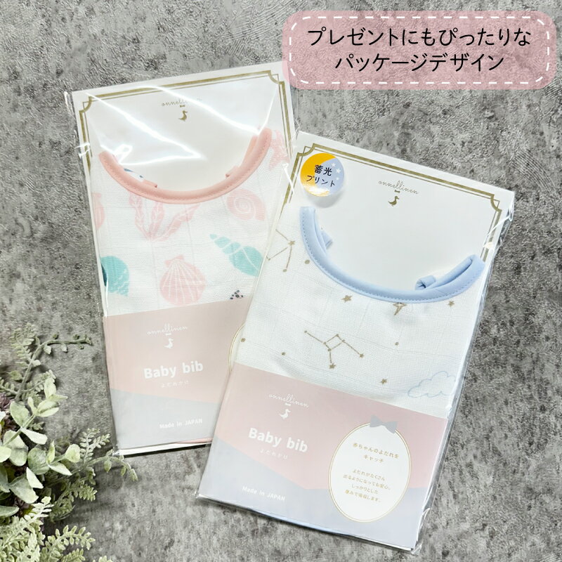 ������ ������ ����줫�� �٥ӡ��ӥ� ���٤�2�祻�å� ���Ŀ�ʪ �졼��� �� �ڥ᡼��������̵���� ��ǽ��ȴ�� �֤�������� �ۿ������⤤ ®���� �İ��� ����ץ� ���졼 ��4�� ��22��30cm £��ʪ �ץ쥼��� ���ե� ������ ��鴶 �¿�