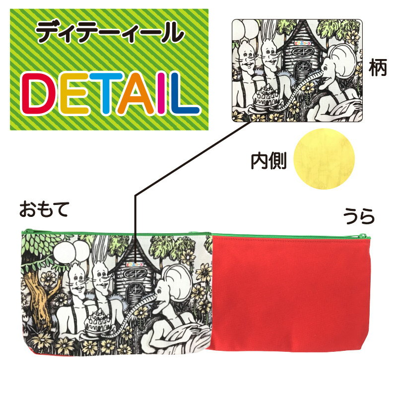 100����˻�̥�˺�� �������椦�� �ե�åȥݡ��� �ɤ��֤ġ��� od-0004-2