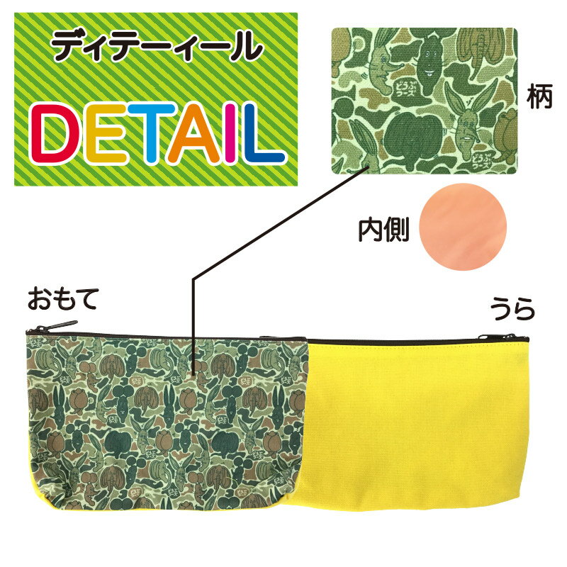 100����˻�̥�˺�� �������椦������ȤΥ��ꥸ�ʥ륳��ܾ��ʡ� �ե�åȥݡ��� �ɤ��֤ġ��� od-0004-3 �İ��� ��ħŪ ưʪ ��͵�