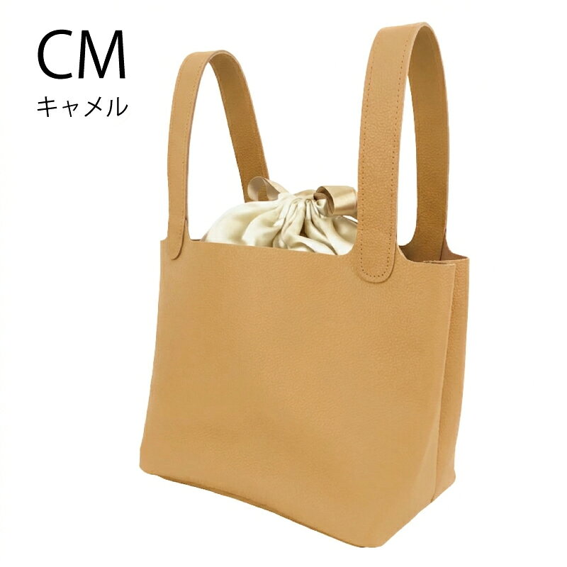 楽天市場】キューブバッグ（カラーベージュ）（トートバッグ 