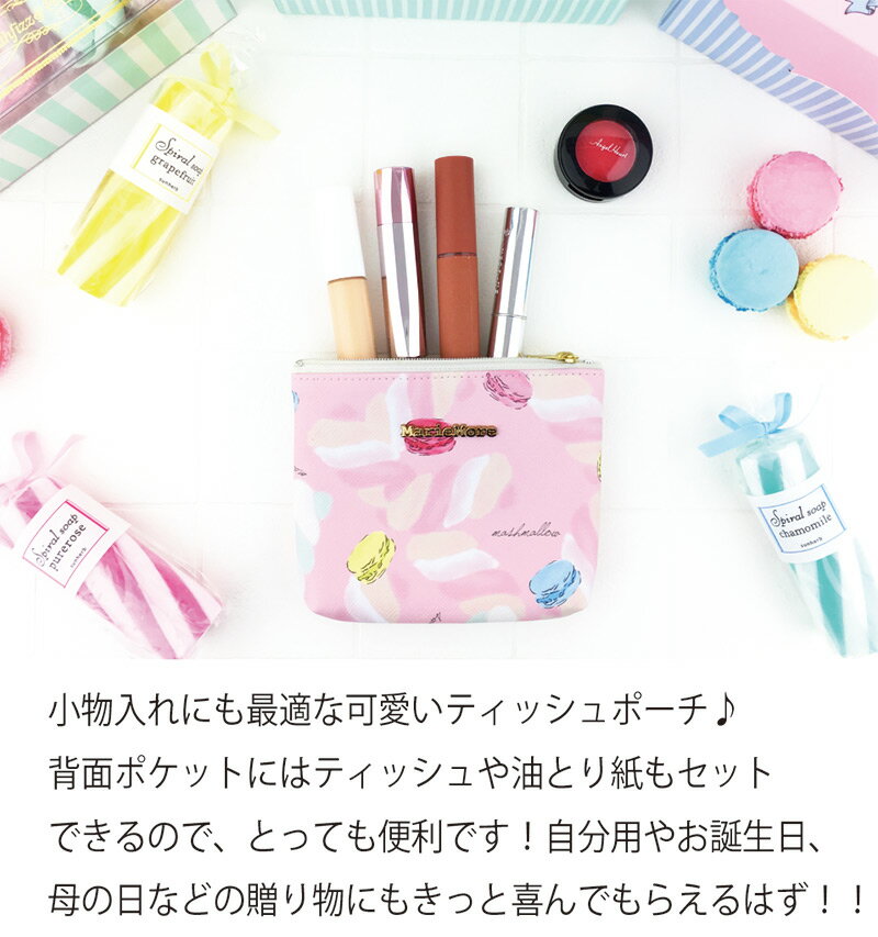 �ޥ������� ������ �ƥ��å���ݡ��� marie more ���襤�� �ᥢ�꡼�⥢ �ԥ� �������� �֥롼 mm-0035ma �ޥ����ݡ��� �ޥ��������� �ץ����ե� �� �᡼���� ����̵�� ��