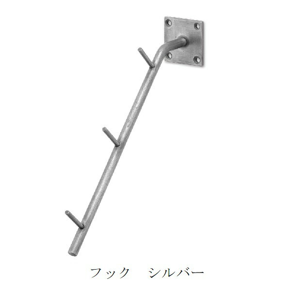 Hooks - フック　シルバー po-63709