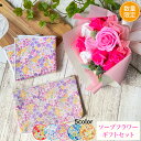 ソープフラワーのオリジナルギフトセット 日本製フラットポーチ 日本製タオルハンカチ おしゃれ かわいい 原田織物 綿100% 3点セット あす楽対応 退職祝い ...