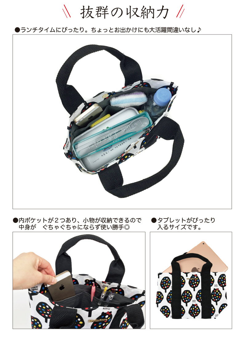 【送料無料・数量限定】大人キティちゃんの特別ご奉仕福袋!2020年福袋コスメポーチ小物入れがま口メガネケース