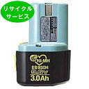 EB930H ハイコーキ HIKOKI 日立 HITACHI 9.6Vバッテリー 電動工具リサイクル リフレッシュ