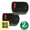 A12 type2 ブラックアンドデッカー BLACK+DECKER 12V バッテリー 2000mAh ニッケル水素電池 2個セット 互換品