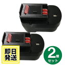 A144EX ブラックアンドデッカー BLACK DECKER 14.4V バッテリー 3000mAh ニッケル水素電池 2個セット 互換品