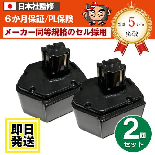 楽天市場】泉精器製作所 リチウムバッテリパック変換アダプタ bal-12の通販