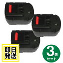 A12 type2 ブラックアンドデッカー BLACK+DECKER 12V バッテリー 2000mAh ニッケル水素電池 3個セット 互換品