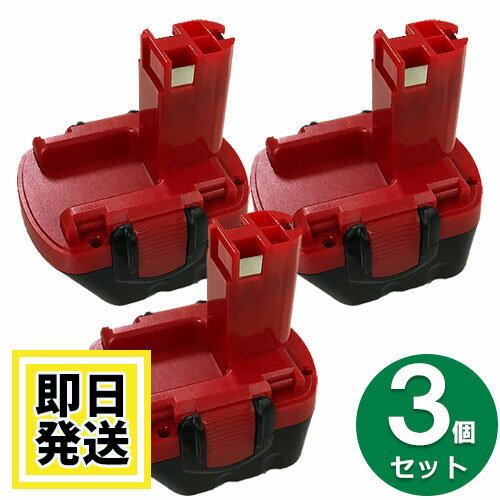 楽天市場】bosch バッテリー 2607335709の通販 楽天市場】bosch バッテリー 2607335709の通販