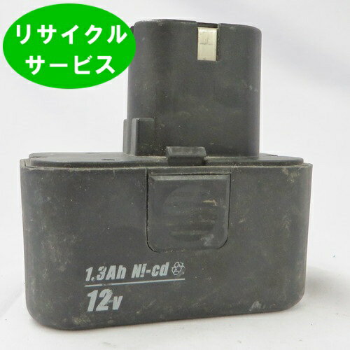 DP12-20C　藤原産業　12Vバッテリー　電動工具リサイクル　リフレッシュ