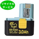 EB1430H ハイコーキ HIKOKI 日立 HITACHI 14.4Vバッテリー 電動工具リサイクル リフレッシュ