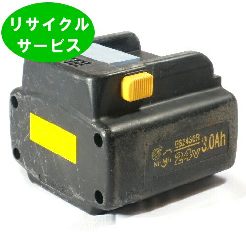 楽天市場】日立工機 エンジンブロワ rb24eの通販 楽天市場】日立工機 エンジンブロワ rb24eの通販