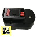 A144EX ブラックアンドデッカー BLACK+DECKER 14.4V バッテリー 3000mAh ニッケル水素電池 互換品