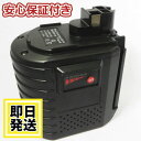 ボッシュ（BOSCH）24Vバッテリー 3Ah【2607335223】24V　 [互換品] 　※2 607 335 216系※ その1