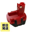 2607335429 ボッシュ BOSCH 12V バッテリー 3000mAh ニッケル水素電池 互換品
