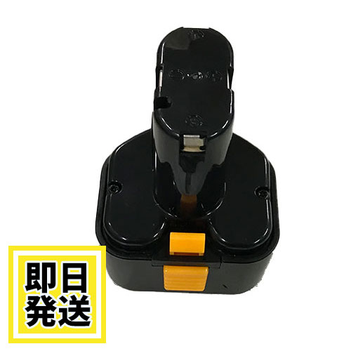 楽天市場】日立工機 バッテリー 9.6vの通販 楽天市場】日立工機 バッテリー 9.6vの通販