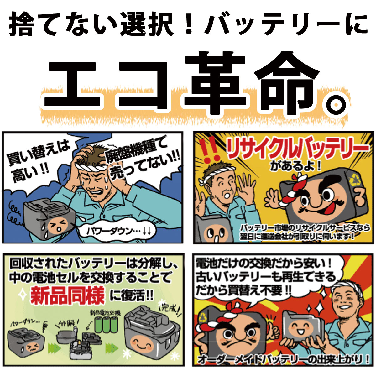 JAE401-BAP��KTC��19.2V�Хåƥ꡼����ư����ꥵ�����롡��ե�å���