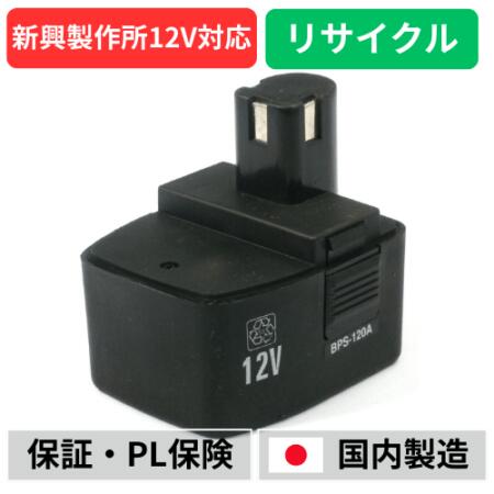 楽天市場】bps 120 バッテリーの通販
