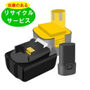 2 607 335 676 ボッシュ BOSCH 12V バッテリー 電動工具リサイクル 在庫がある為お預かりは不要