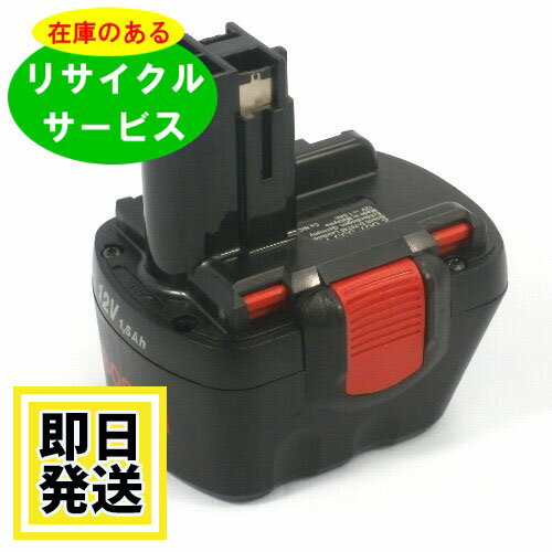 楽天市場】ボッシュ 12v バッテリーの通販 楽天市場】ボッシュ 12v バッテリーの通販