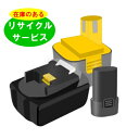 【商品スペック】 メーカー：ハイコーキ HIKOKI 日立 HITACHI 型番：FEB12 電圧：12V 純正電池：NiCd（ニカド電池） 純正容量：1.2Ah ↓ 交換電池：NiMH（ニッケル水素電池） 交換後容量：2.0Ah 納期：約2から3営業日で発送（在庫があるためお預かりは不要） 【ご確認ください】 ●同型バッテリーをリフレッシュ・リサイクルして出荷する場合がございます。スペックに変更はありませんので問題なくご使用頂きます。 ●冷却ファン機能付き充電器をお使いの場合は、冷却ファンは動作しませんが問題なく充電可能です。 ●バッテリーケースや端子・配線の腐食が激しい場合は一部を新品部品に交換します。【リフレッシュ・リサイクルバッテリーとは】 使用済みバッテリーを回収し、きれいに洗浄して内部の電池セルを新品に交換しています。 電池交換（リフレッシュ・リサイクル）後のバッテリーは新品同様のパワーに復活します。 弊社では全国から使用済みバッテリーを回収することで、在庫品として販売しております。 リフレッシュ・リサイクルサービスが今後も潤滑に提供できる様、ご不要になったバッテリー回収のご協力お願いしております。 【リフレッシュ・リサイクルバッテリーとは】 【配送について】 運送会社：佐川急便 送料：無料（以下の地域省く） 　北海道・離島の場合：880円（税込） 　沖縄県の場合：2,200円（税込） 　（沖縄県へのバッテリー発送は船便となる為、送料が高くなります。） ※配達希望時間帯もご指定いただけます。 【保証内容】 6か月保証 （必ず商品到着後1週間以内の動作確認をお願いします。動作確認をしていない場合、保証の対象外となります。） 【バッテリー市場の取り組み】 電動工具バッテリー以外にも、当店では使い終わったバッテリー各種を引き取りしています。 詳しくは専用ページをご覧ください。 →バッテリーの無償引取について