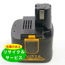 【EZ9200S】パナソニック用　12V＜電池交換済みで新品同様＞[SDGs｜在庫リサイクルバッテリー] 送料無料 その1