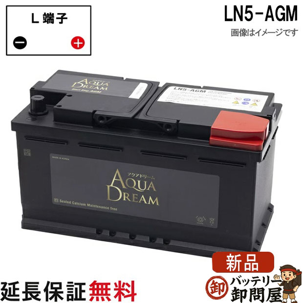 楽天市場】ln5 agmの通販
