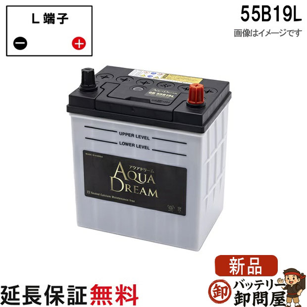 55B19L 国産車 充電制御車対応バッテリー ゴールド GOLD BATTERY 互換 40B19L 42B19L 50B19L 55B19L メンテナンスフリータイプ