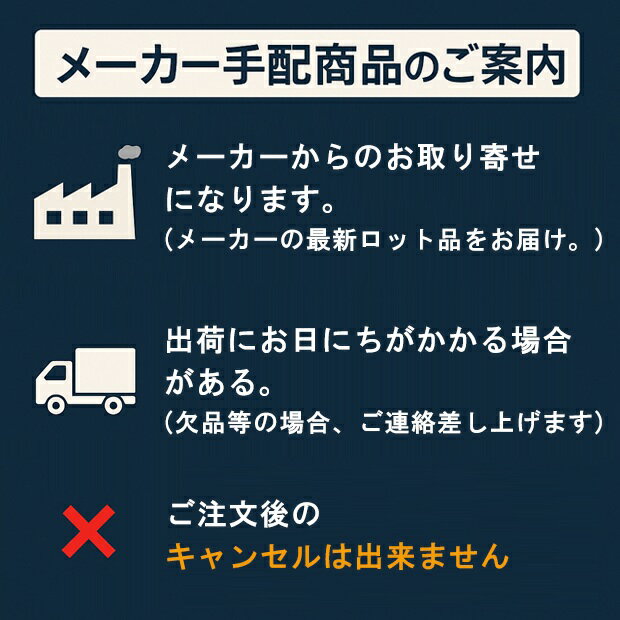 N-65R 国産車 アイドリングストップ車対応バッテリー ゴールド GOLD BATTERY 互換 N-55R N-65R メンテナンスフリータイプ