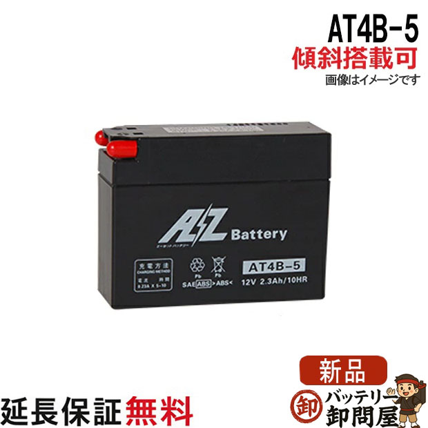 傾斜搭載 OK AT4B-5 バッテリー バイク 二輪 AZ 6ヶ月保証 互換 YT4B-BS GT4B-5 FT4B-5 KT4B-5