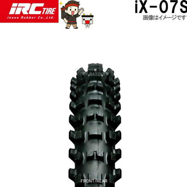 楽天市場】ix07sの通販